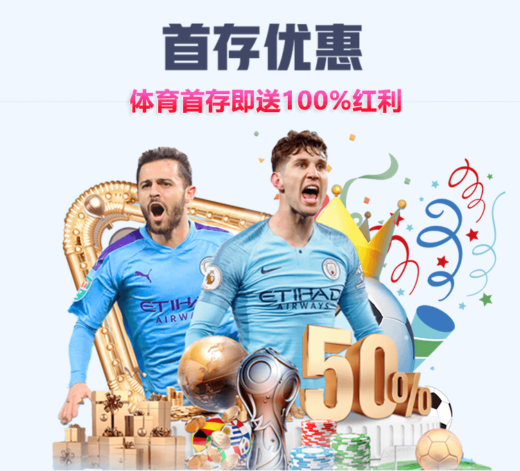 皇冠体育